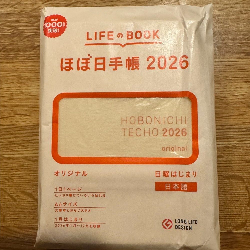 Hobonichi Techo A6 2026 Japanese